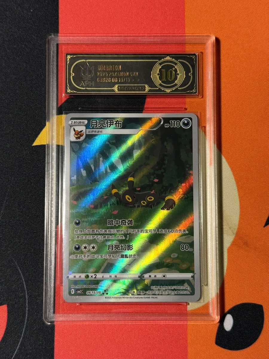 Umbreon AR 06 15/15 CBB2 CS Pokemon Gem Pack Vol.2 Pokemon Card Chinese.